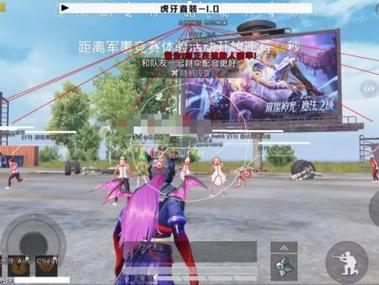 和平精英外挂碰上外挂