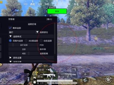 和平精英汤姆猫科技下载