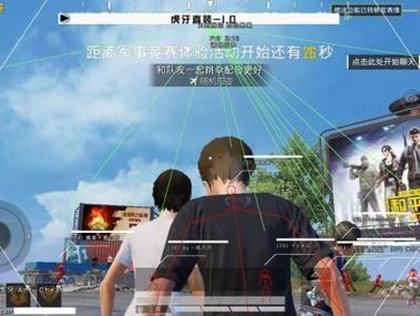 和平精英西瓜外挂